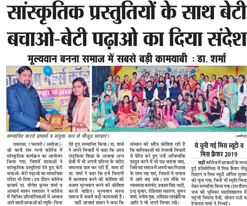 News