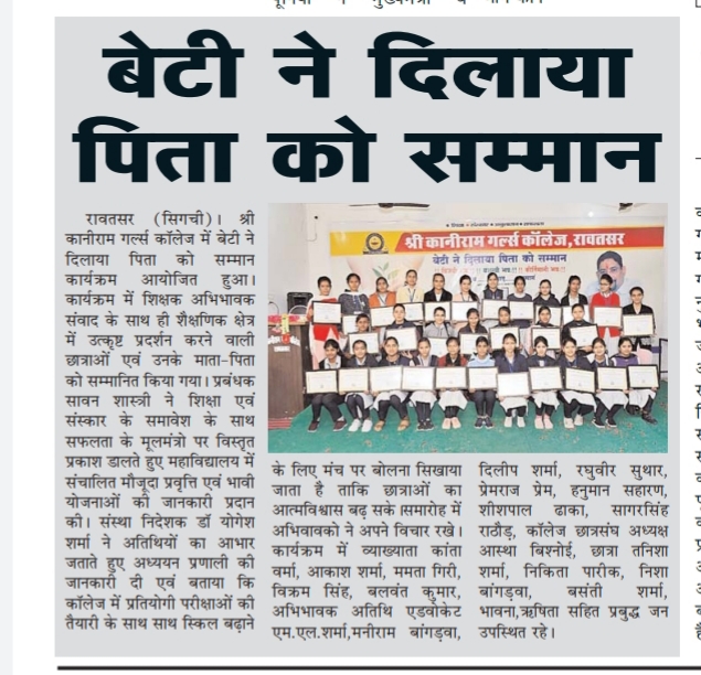 News
